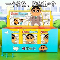 挂件正版蜡笔小新大人系列毛绒挂件盲盒卡通创意摆件场景挂件批发