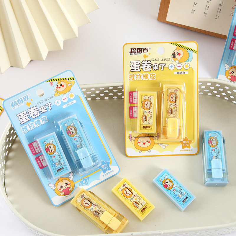 El nuevo rollo de huevo de alto valor de la cara viene a empujar y tirar la borracha de los estudiantes para limpiar sin residuos de goma central reemplazable