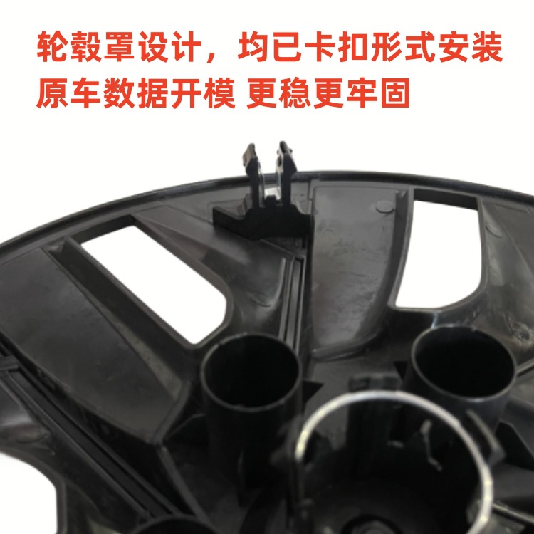 Applicable to Tesla modelY Terry South wheel hub cover 19-inch double color matching wheel hub cover original car protective ring modification
