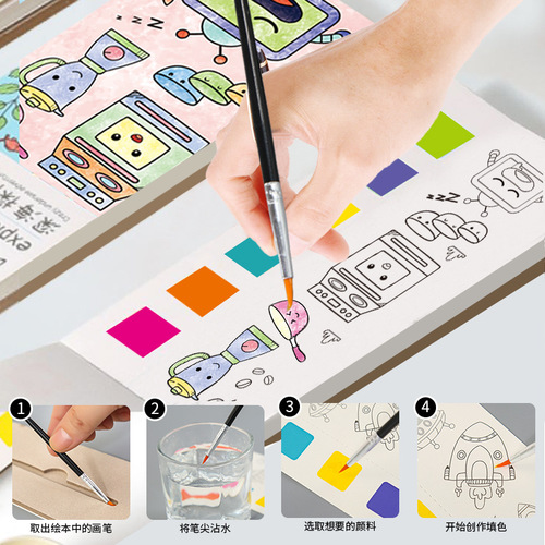 Chengyu Children's Watercolor Notes Coloring Book Light Color Water Painting Book Gouache Painting Book Children's Painting Enlightenment Toy