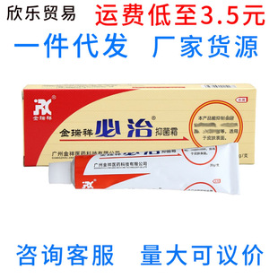 ������������ܛ�� 20g���������Ƥ�w����˪ ������h�r��؛