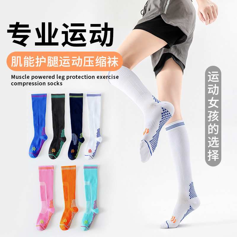 Compression Socks for Sports, Running, Women's Socks, Fitness, Jump Rope, Pressure Socks for Men, Elastic Long Towel Socks, Basketball, Muscle Energy, Calf Sleeves