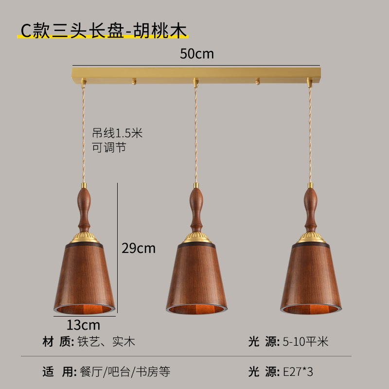 Lámpara de cabecera del dormitorio lujoso nuevo retro creativo bronce color nuez bar de madera maciza comedor de línea larga pequeña lámpara de cama