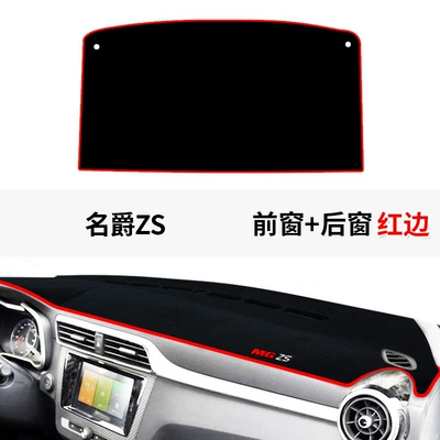 Avtomobil döşəmə paspasları Heat Insulation Mat, Decorative Mat, Anti-Slip - mg-zs-front-rear-red-edge-other