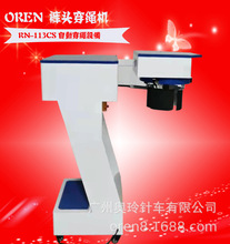 ʵԶ ˶ͷ豸 ݰRN-113CSӻ