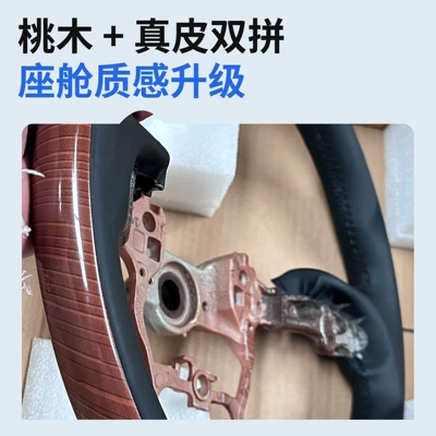 Steering wheel suitable for Toyota Sienna, car