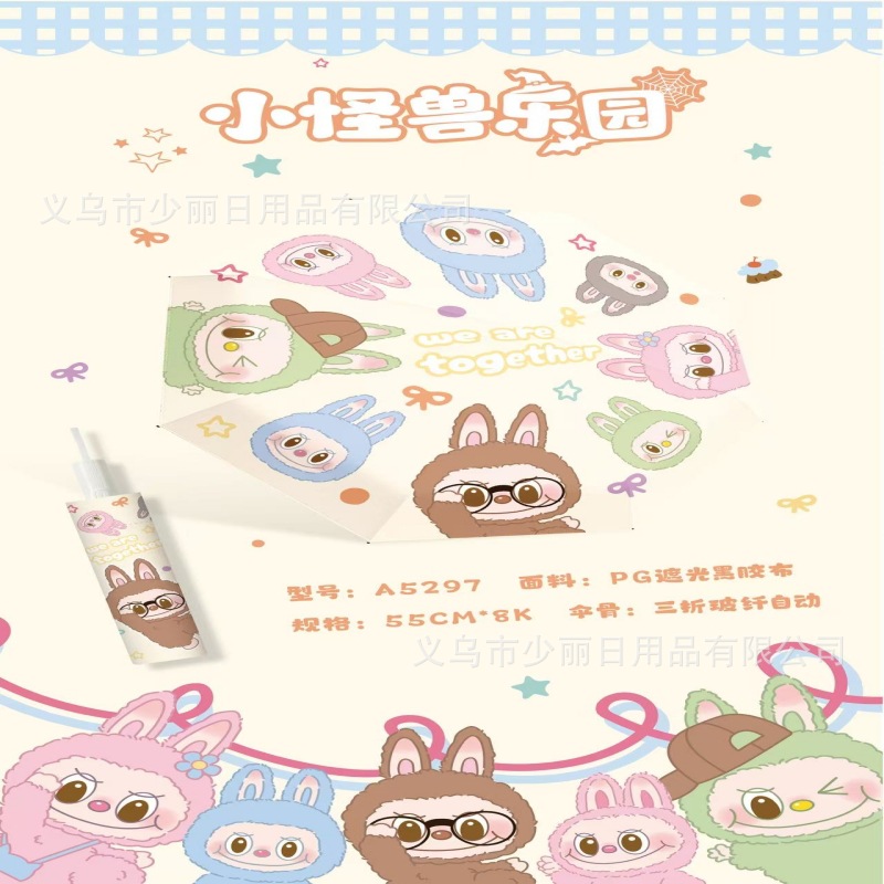 완전히 인쇄된 테이프[고품질 자동 3단 16본]