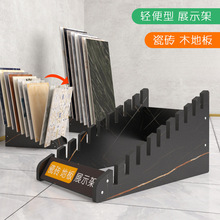 瓷砖样品展示架木地板展架落地立式插架地砖架子8006001200