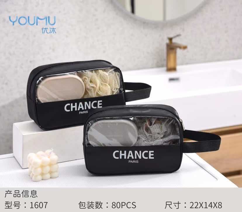 1607洗漱包套装.jpg
