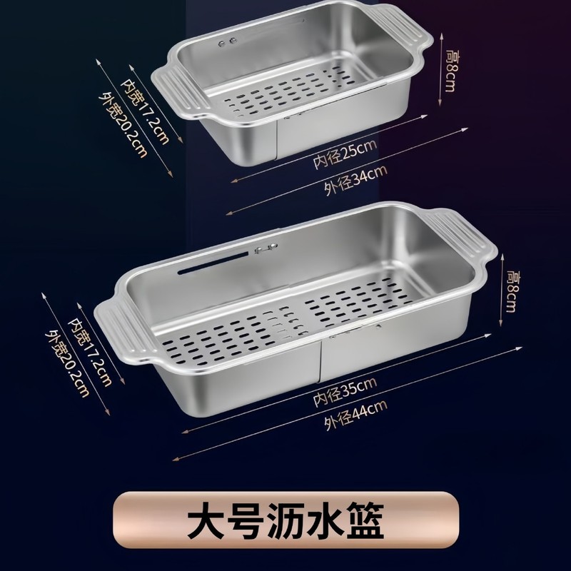304 ステンレス鋼のキッチンシンク排水バスケット格納式排水ラック食器洗いボウル食器収納ラック|undefined