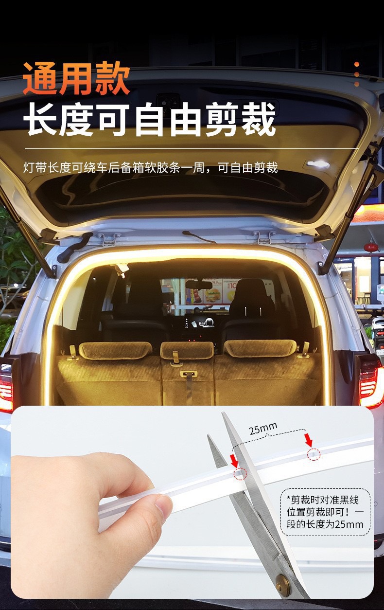 Universal Rear Trunk Light for All Car Models, Suv and Sedan Trunk Lighting, Ambient Light, Automatic Sensing Led Camping Light