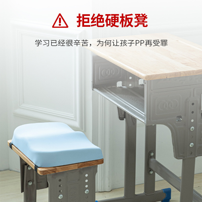 学生坐垫高中生教室专用记忆棉工厂车间凳子长方形屁垫加厚板凳垫|undefined