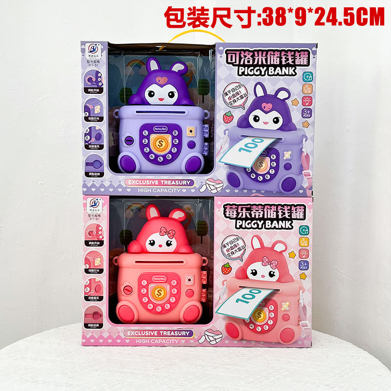 Caricatura infantil Culo mini depósito de dinero con llave desbloqueado iluminación música depósito de ahorro adornos lindos regalos institucionales