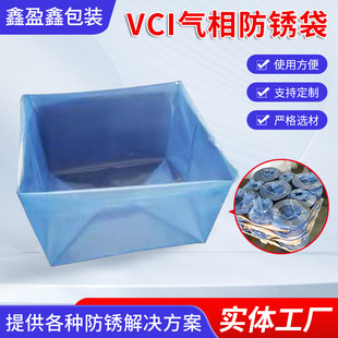 vci������P����ߴ��S���X݆�So�̼��L�ڂ}��VCI���׷��P����