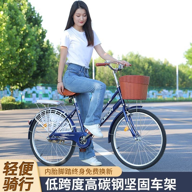 Wholesale and Retail New Phoenix Shengxiang Adult Bicycles for Male and Female Students 24/ 26inch Inflatable for Commuting to Work