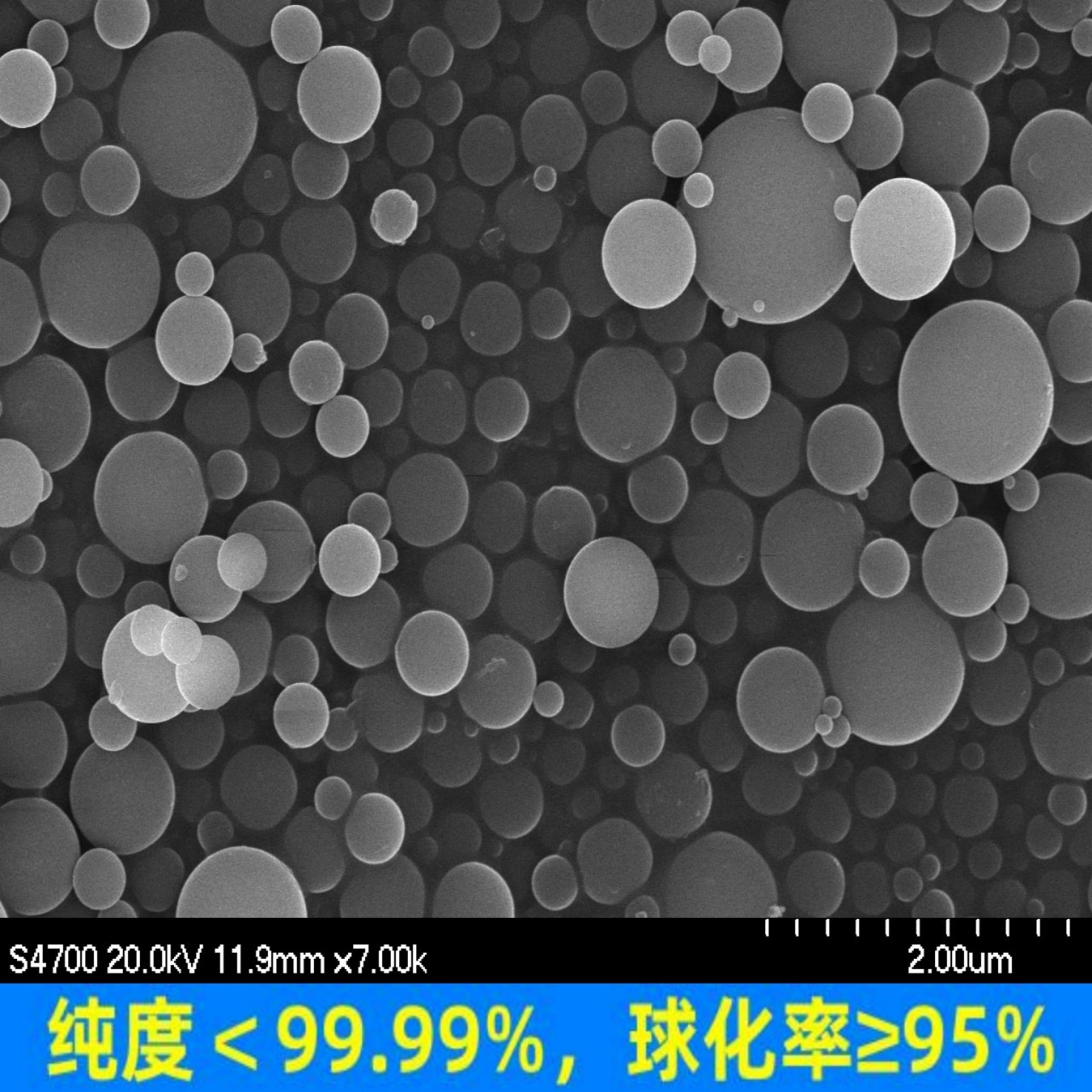 高纯球形二氧化硅-欧励特新材料