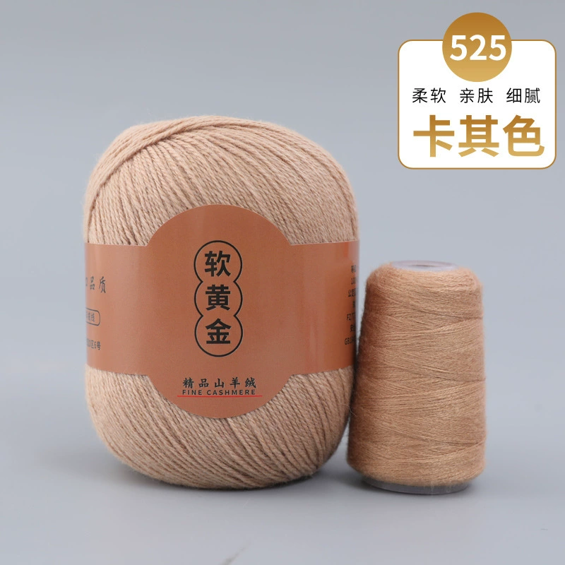 3 группы в упаковке кашемировая пряжа ручной knitting осень и зима новая средняя толщина шерсть [мягкое золото] 16s/3 пряжа