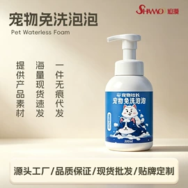 猫猫清洁;狗狗清洁;口腔清洁