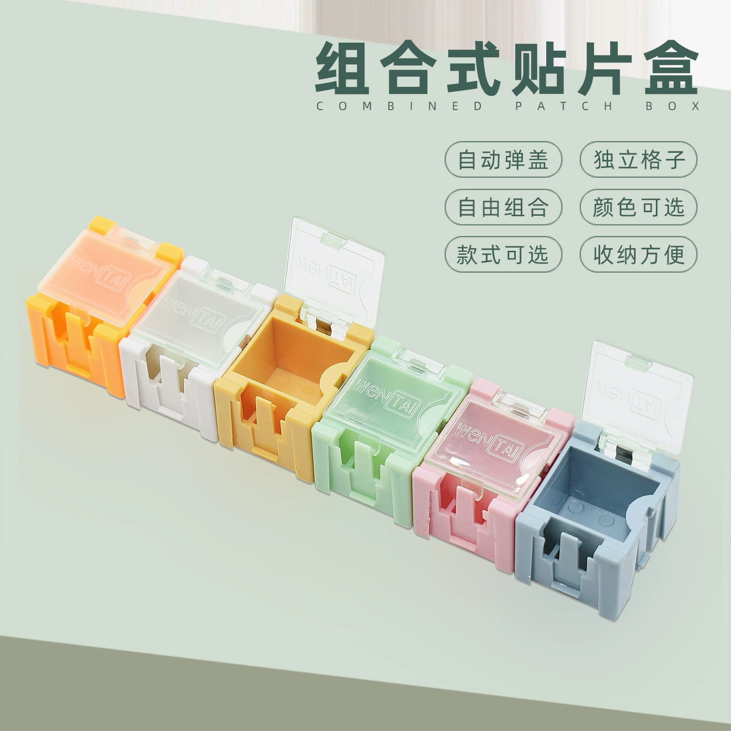 IC патч-бокс коробка мелких деталей сопротивление винтов ящик для хранения электронные части комбинированная коробка для классификации аксессуаров