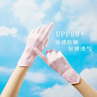 冰丝防晒手套春夏季女士防紫外线透气防滑冰爽薄长款户外防晒伤