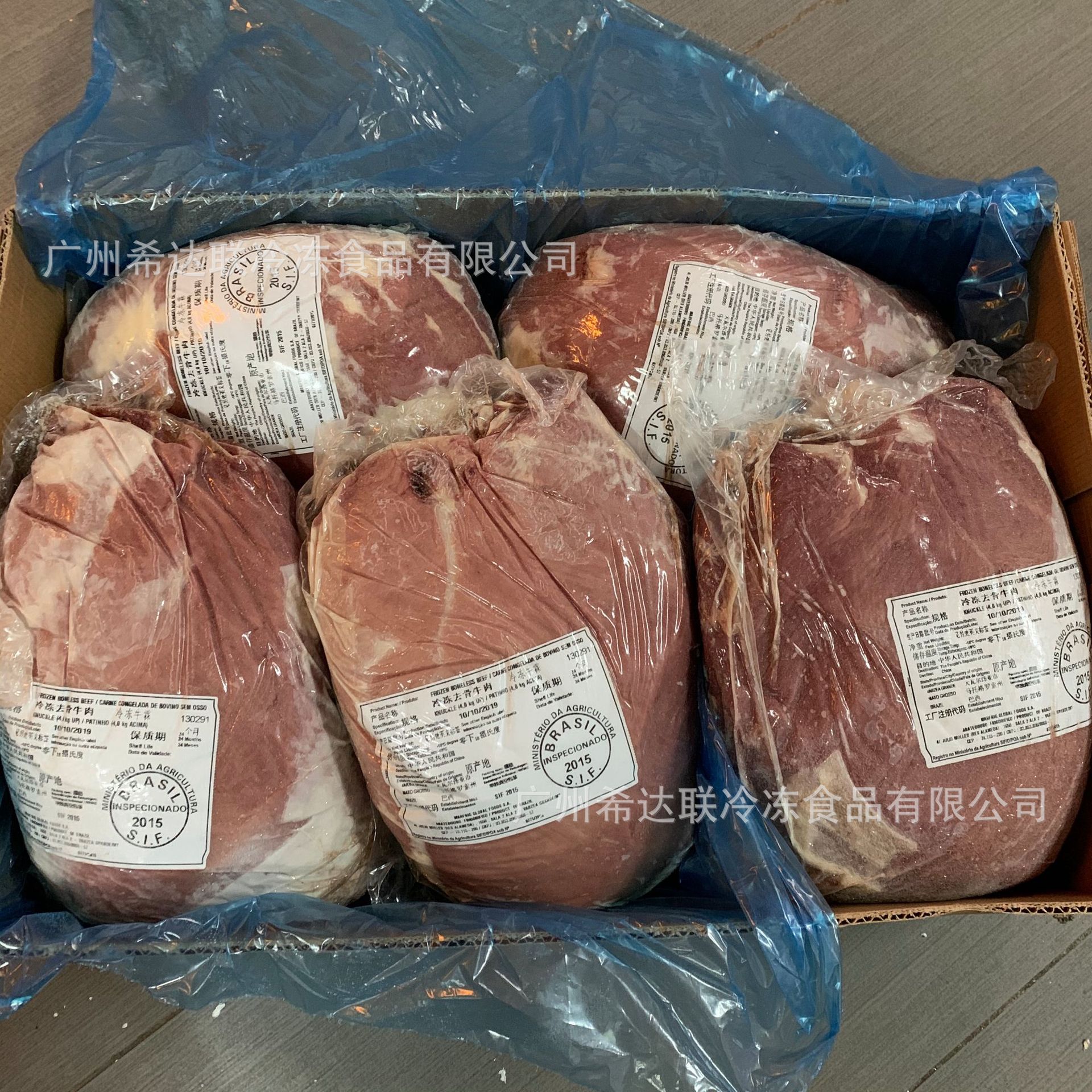 冷冻牛霖  公斤价钱 巴西去骨牛肉 牛腿肉 牛瘦肉 巴西牛霖肉