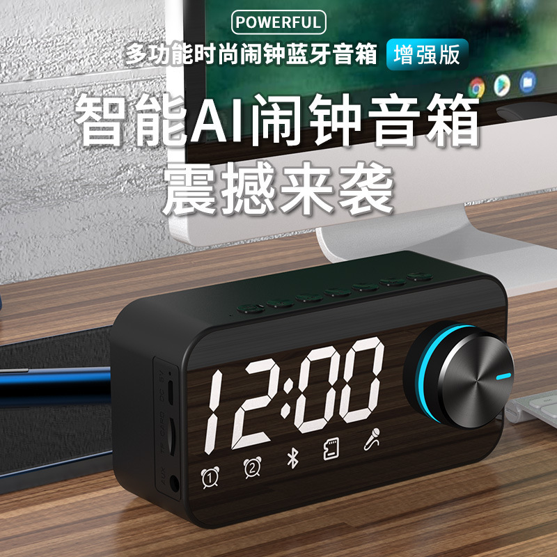 Spot cross-border mirror wireless Bluetooth speaker portable gift home card student clock alarm clock computer stereo