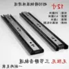 Silent 35 long [Sliding rails one pair] [Send support screw+tie)