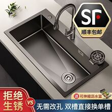 厨房水槽大单槽洗菜盆不锈钢304洗碗槽加厚洗手池