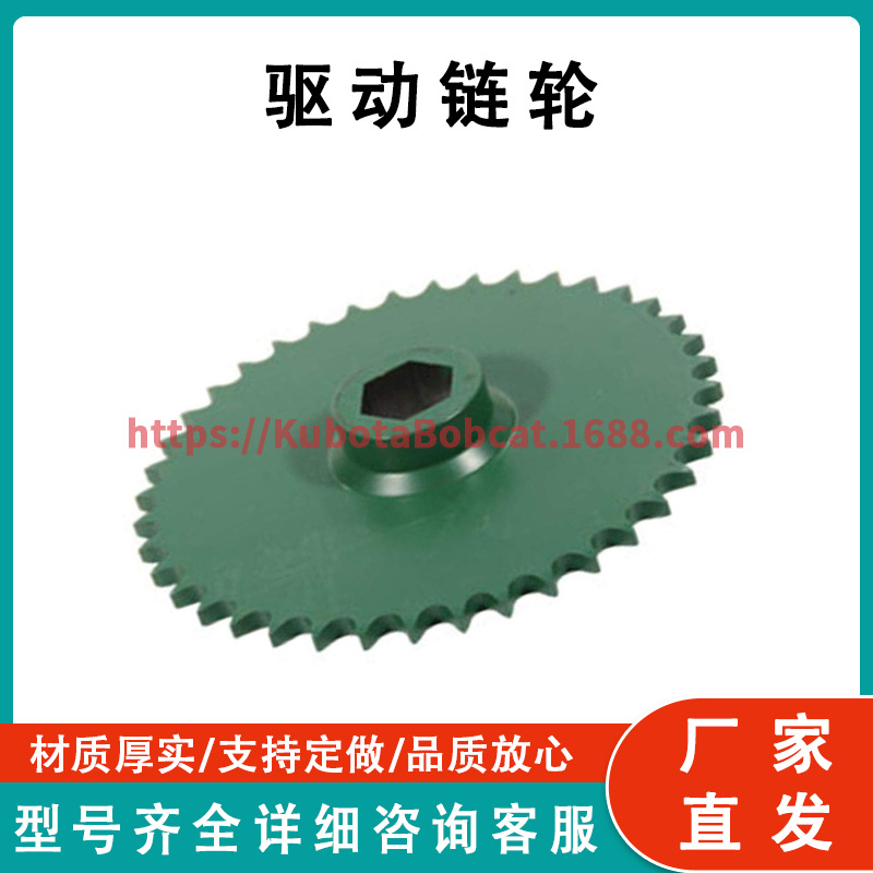 约翰迪尔 驱动链轮 AE52633 工厂直发