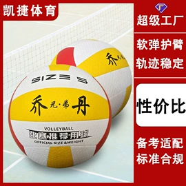 篮球;足球;排球