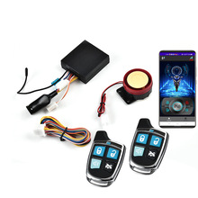 MotorcycleAlarm�ֻ�APP��PKE��Ӧң��һ������Ħ�г�����������