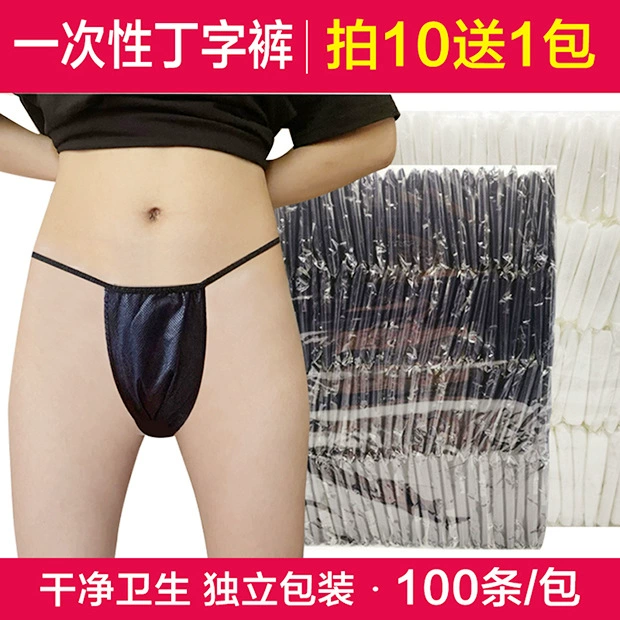 Одноразовое женское нижнее белье для салонов красоты, купания и сауны, мужское нижнее белье в индивидуальной упаковке Т-образной формы, летнее тонкое J^