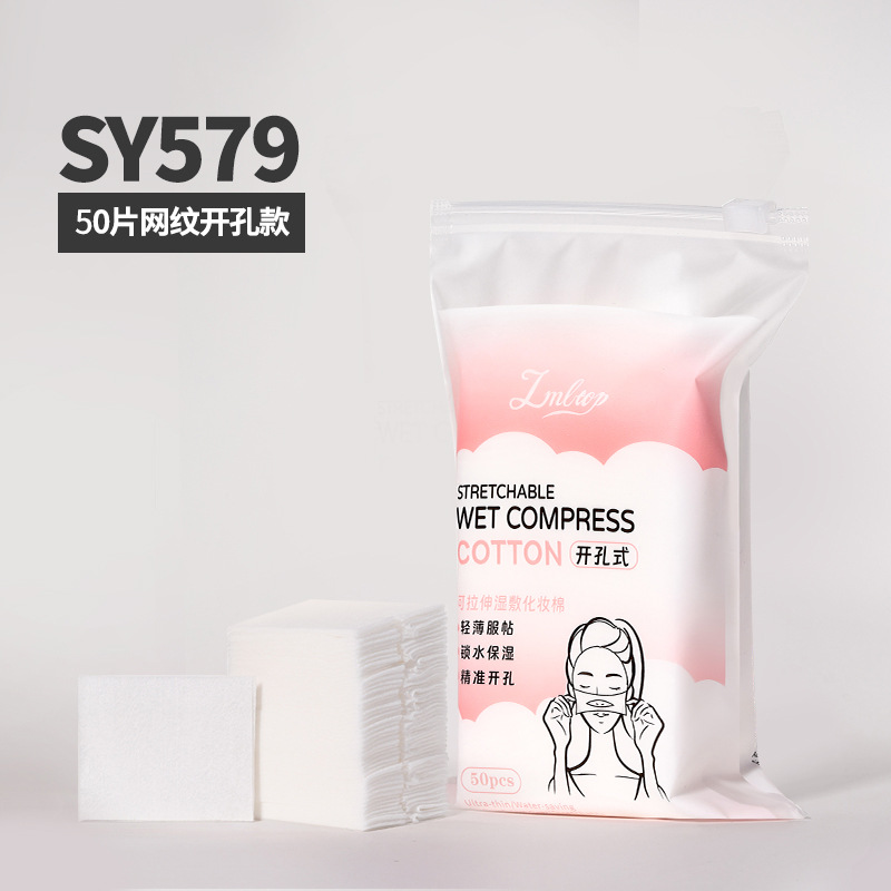 LMLTOP 222 piezas de bolsa elástica de algodón para maquillaje tipo sándwich, desechable, engrosada, para remover maquillaje, colección al por mayor