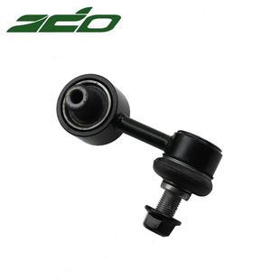 Suitable for modern eni krypton balance bar 55530-G2000 55530G2000