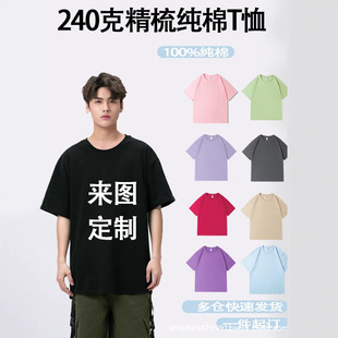 ��D����logoT���ļ�240�˼��޶���F�w���ЈA�I���¼�ɫ�����Ů