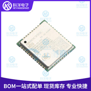 M26FB-03-TTS LCC-44 GPRS wireless communication module moves away from M26 2G/3G/4G/5G module