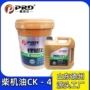 长途定制合成15w-40机油