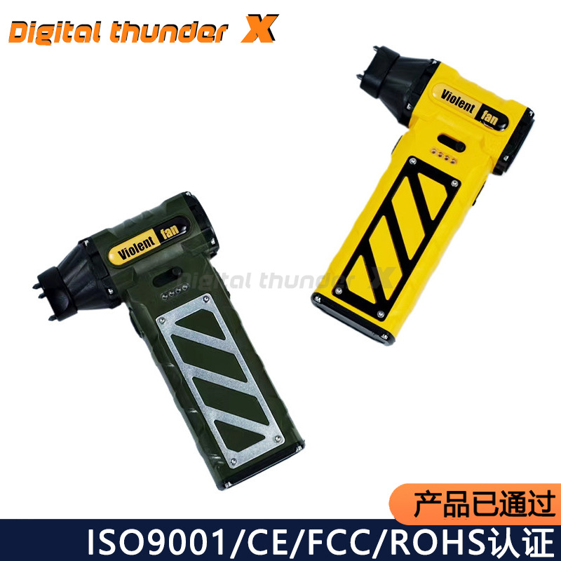 Ventilador violento al aire libre martillo de seguridad automotriz de alta velocidad remoción de polvo industrial mini herramienta eléctrica de mano turbo ventilador