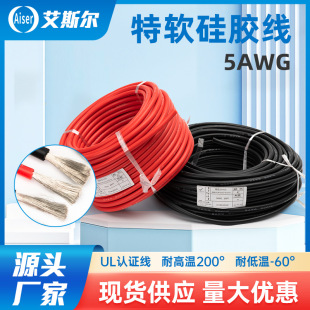 �F؛�͸ߜ�5AWG���z��������ȼ��ܛ���z늾���о�����늳��Դ��