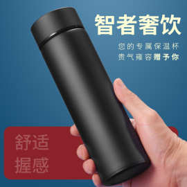 304不锈钢保温杯带茶隔旋盖直身杯现代简约可加印LOGO节庆礼品