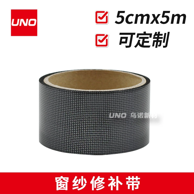 Самоклеящийся экран окна ремонт субсидии двери и окна водяное отверстие паста высокая вязкость экрана оконная паста Анти-москитный экран оконное отверстие паста оптом