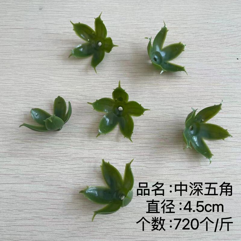 Artificial Flower Assembly Accessories, Plastic Flower Holders, Flower Pins, Small Bowls, Small Pentagonal Bases, Large Pentagonal Flower Holders, and Other Materials for Imitation