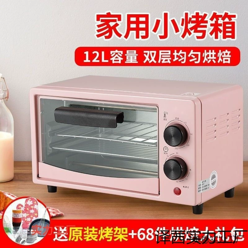 Домашняя небольшая микроволновая печь экономичная умная многофункциональная все в одном полностью автоматическая электрическая печь мини модель для детей