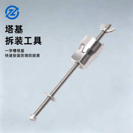 自行车山地车公路塔基拆装卸工具通用一字槽安装套筒扳手修理工具