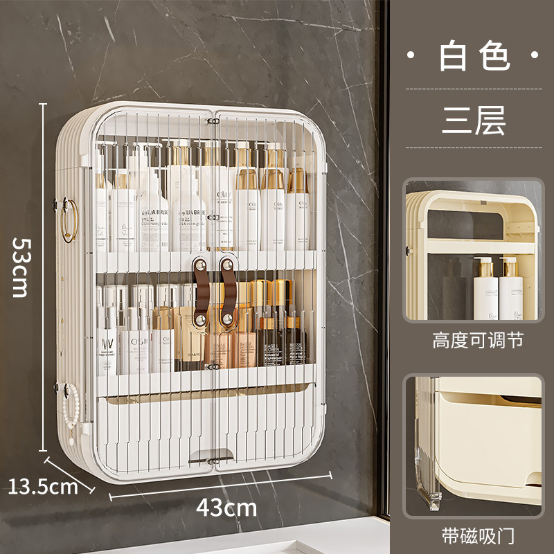 免打孔壁挂式浴室置物架带门多层化妆品卫生间收纳架多功能储物架|undefined