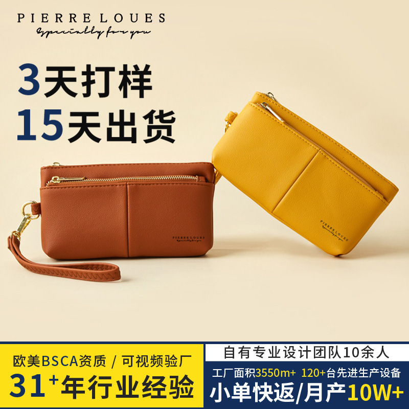 2025 New Fashion Simple Long Women's Wallet Cross-Border K-Style Multi-Functional Portable Women's Clutch Wallet
