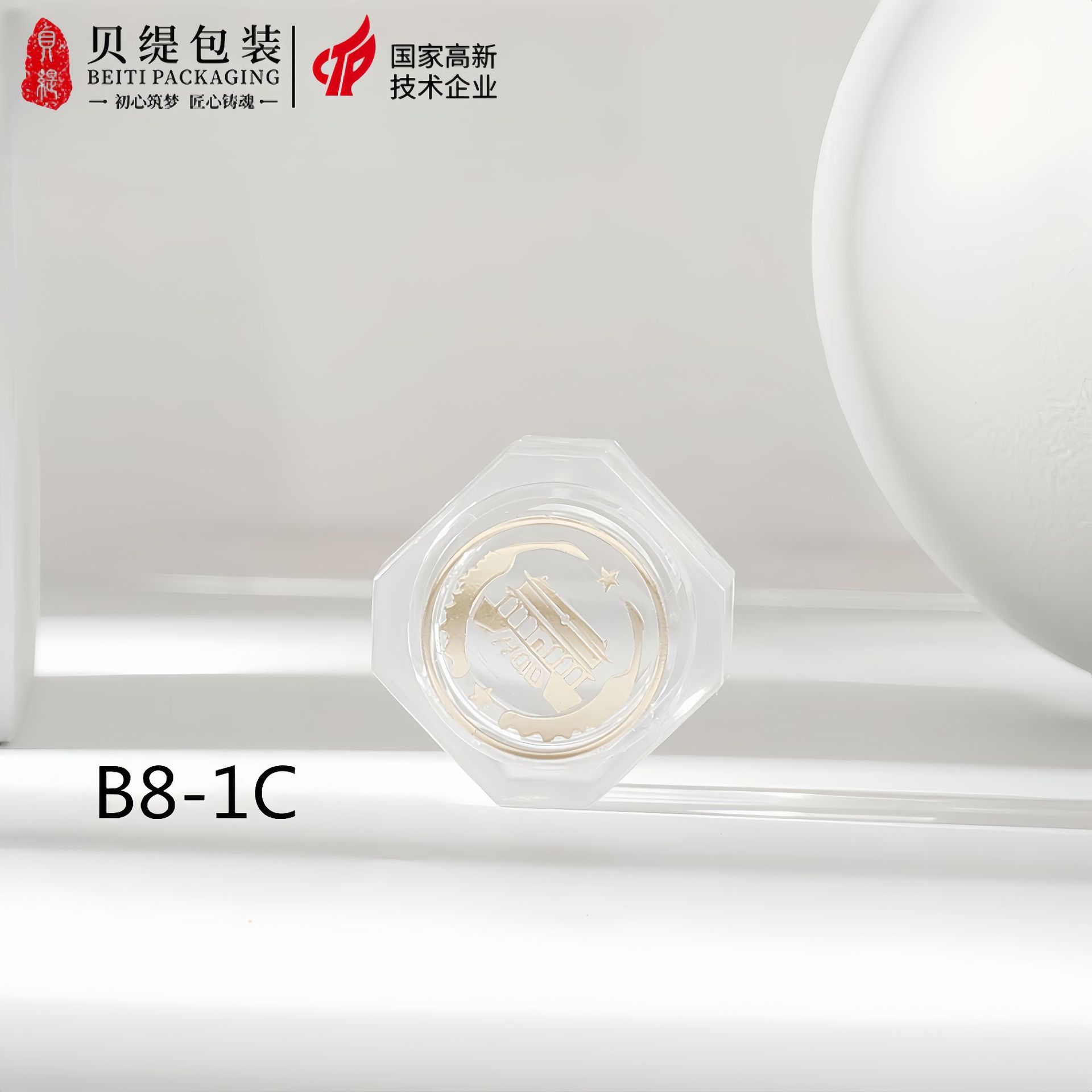 药包资质厂家高端保健品瓶1片含片瓶小盒子批发虫草含片小瓶子