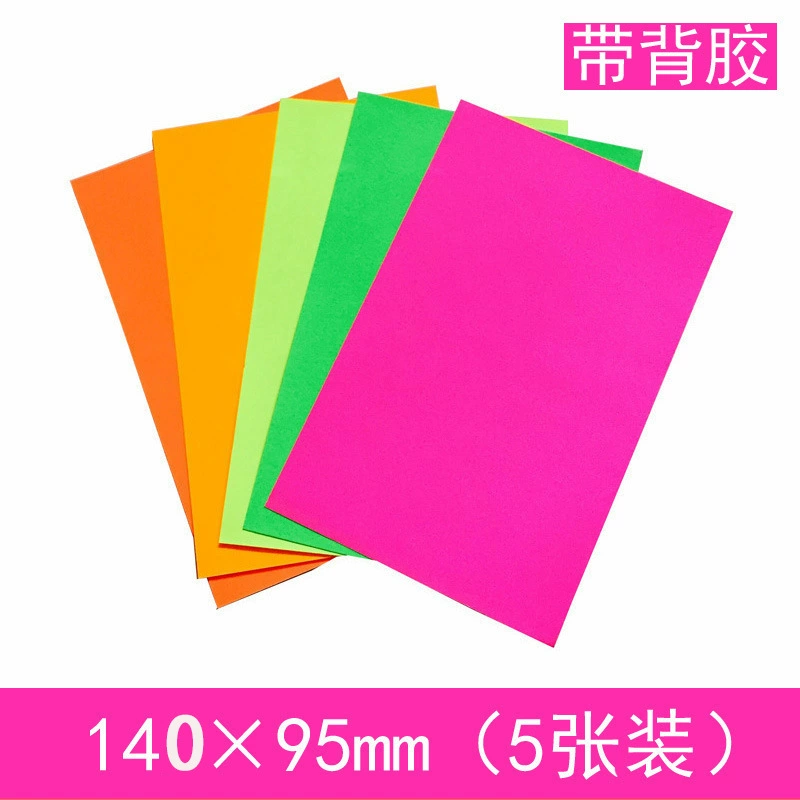 5 листов цветной бумаги с клейкой основой, можно приклеить на H, креативно и можно резать по желанию, фотоальбом своими руками, аксессуары ручной работы, тисненая бумага