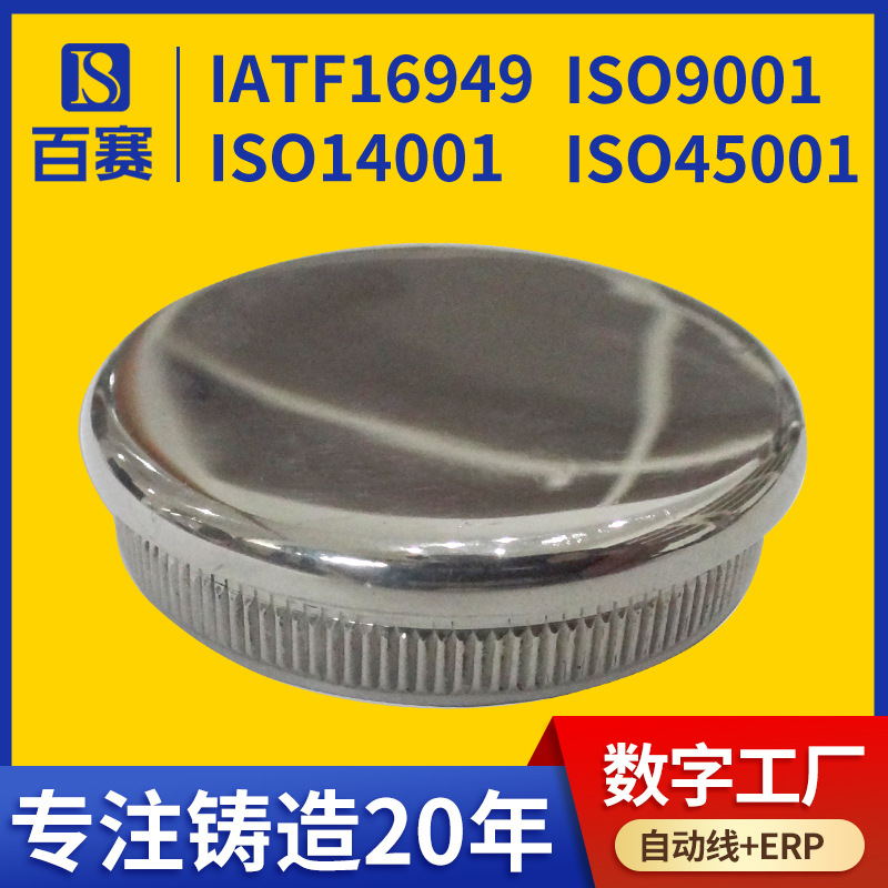1.0503钢 SS1.4303 合金钢42CrMo4 精密铸造全硅溶胶 蜡模铸造厂