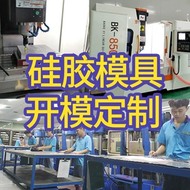 工业橡胶;日用橡胶;塑胶外壳